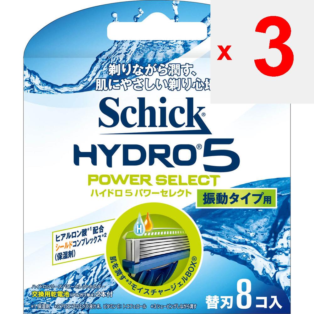 Sic japan Thick Hydro 5 Power Select, 8 сменных лезвий Мужские сменные лезвия Бритвы для мужчин Мужские сменные лезвия