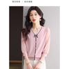 Autumn 2025 New 7-quarter Sleeve Thin V-neck T-shirt Ice Silk Spliced Yarn Sleeve Bow Knit Sweater Women's Top