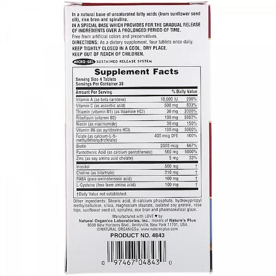 Nature's Plus Ультра Волосы, Для мужчин и женщин,