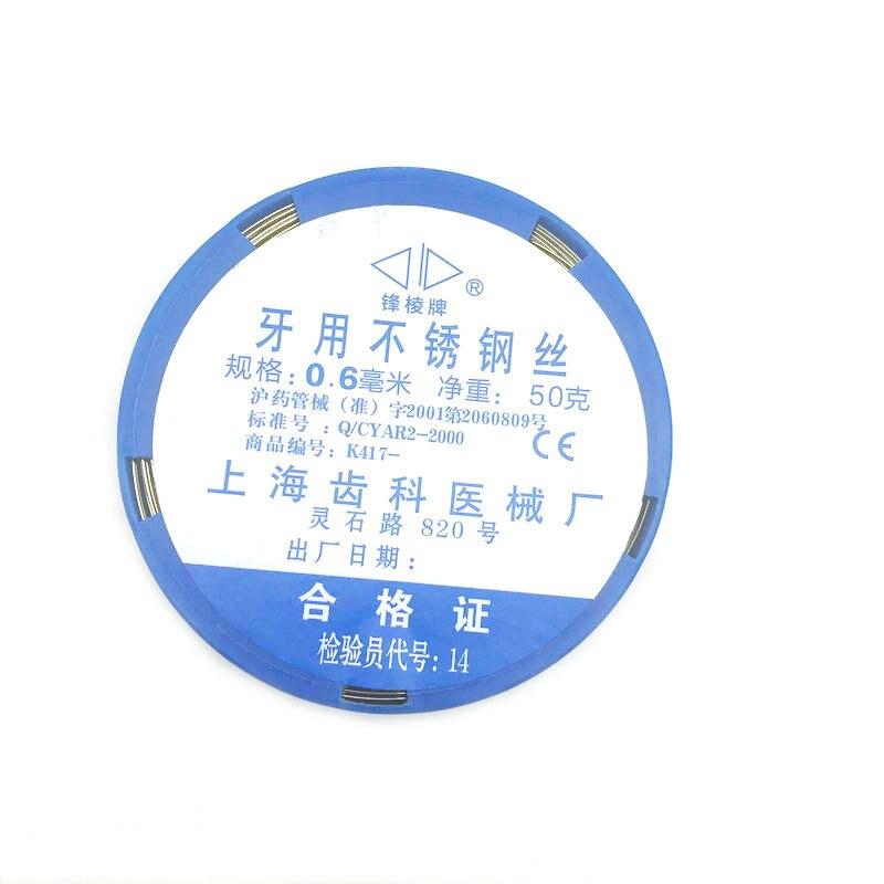 50 г стоматологическая проволока из нержавеющей стали для ортодонтических зубов, хирургические инструменты 0,5/0,6/0,7/0,8/0,9/1,0/1,2 мм