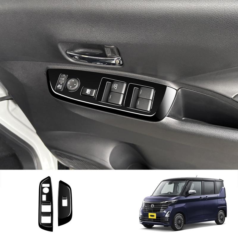 RHD For Nissan ROOX    ABS Window Switch Button Cover  Gear Shift Panel Decoration Inner door handle bowl cover