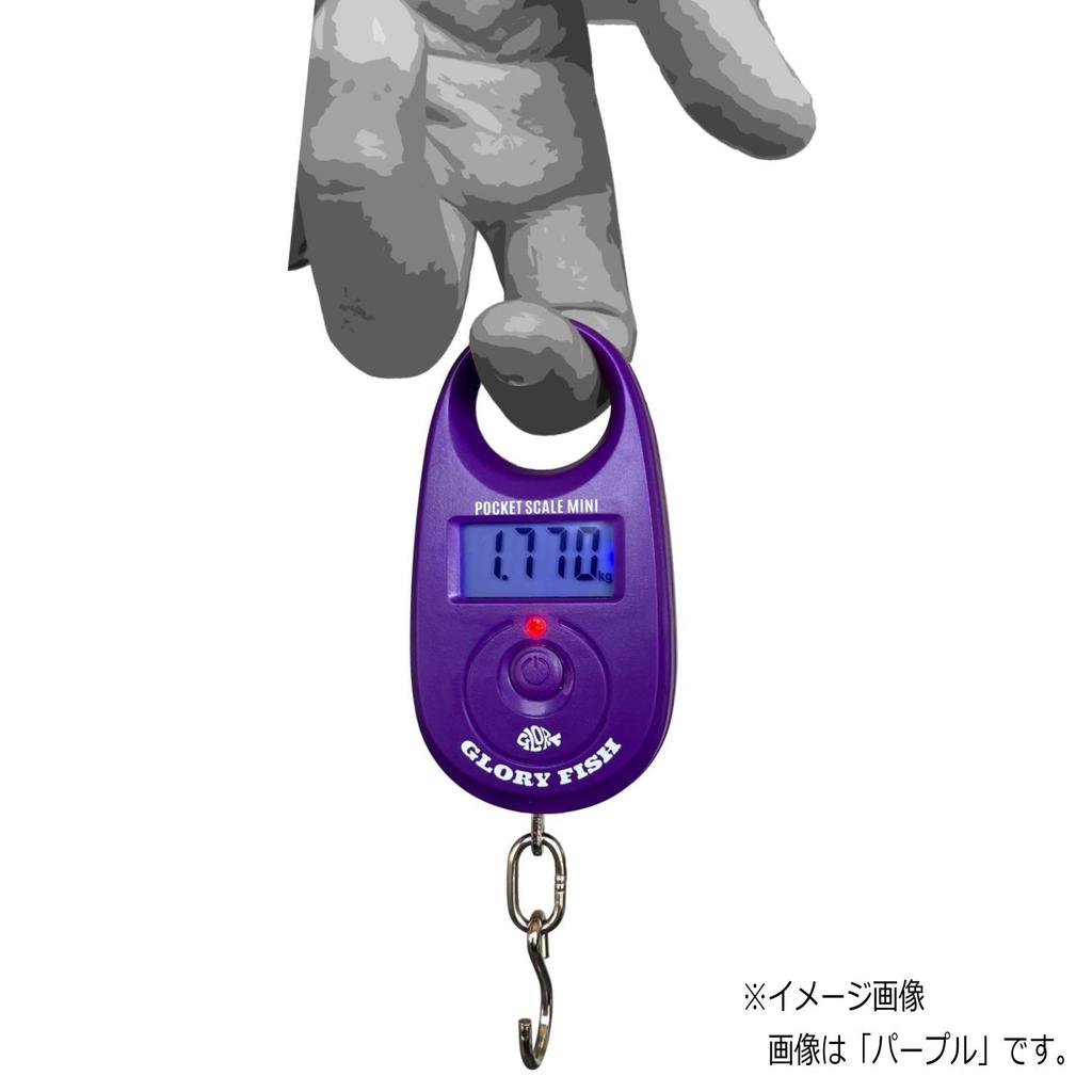 Glory Fish CS-005 Pocket Scale Mini Yellow