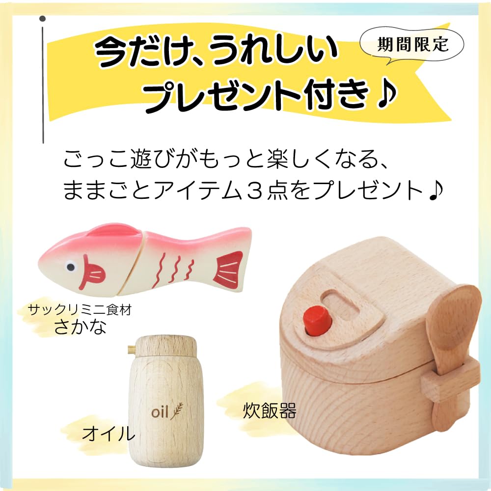 Daiwa Wooden Toy Middle Kitchen Set 3 Bonus Pretend Play Kitchen Set Wooden Toy Wooden Kitchen Gift Present (White) Includes Items