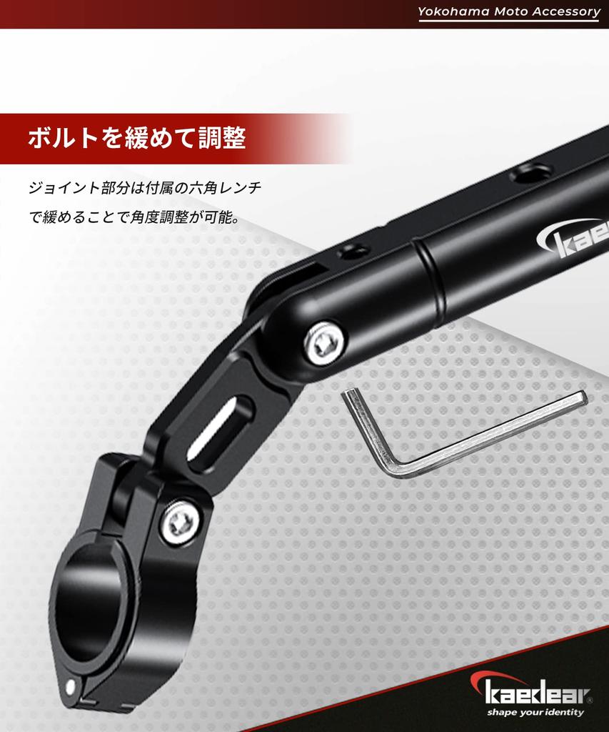 Kaedear Мотоциклетный кронштейн-перекладина, многофункциональный держатель-перекладина, распорка руля, двойная поперечина KDR-HB4 (черный)