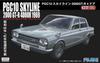 Fujimi Model Серия Inch Up Hakosuka PGC10 1969 Пластиковая модель ID3 1/24 №3 GT-R 4-дверный