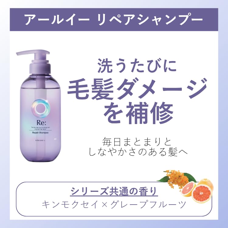 LUCIDO-L RE Восстанавливающий шампунь [Флакон и рефил] [Восстановление повреждений] - Аромат кинмокусей и грейпфрута, 380 мл