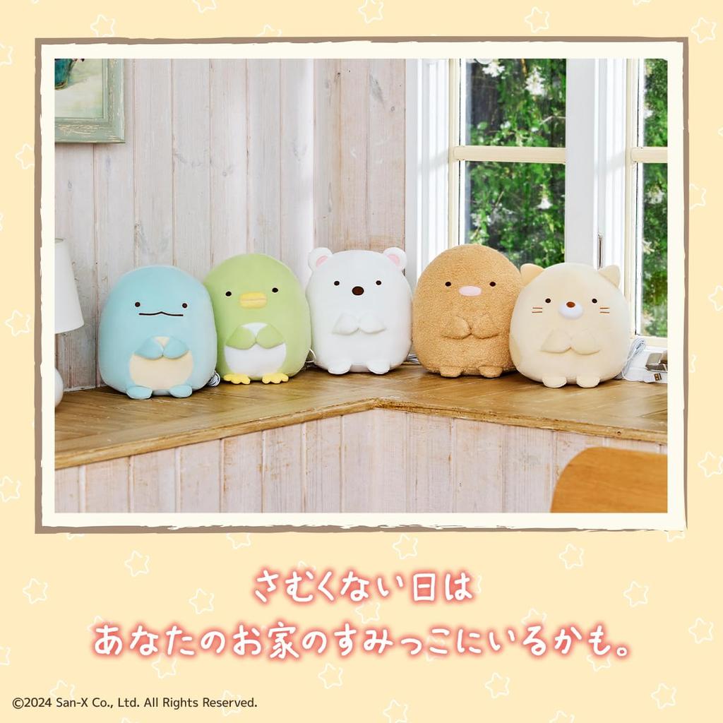 Плюшевая игрушка CCP Sumikkogurashi Tonkatsu, Милый теплый карманный грелка, Успокаивающая, Идеально подходит для рабочего стола, Гостиной, Спальни, Офиса, Персонаж, Charanics