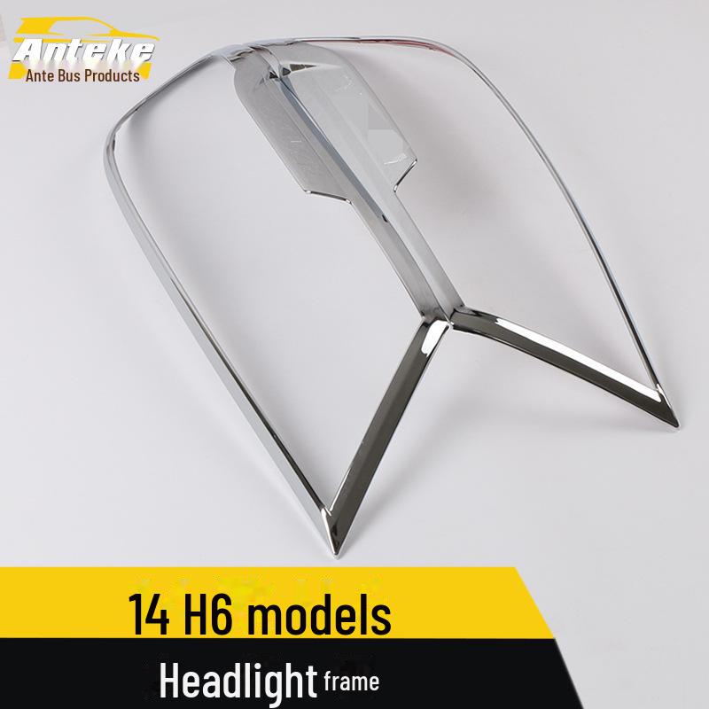 Haval H6 рамка фары яркий круг гальванизированный абажур декоративная накладка