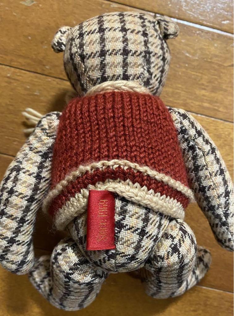 [Б/У] Плюшевые мишки Petit Loup (4 шт)