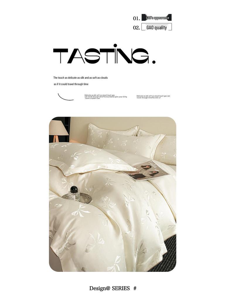 Роскошный летний жаккардовый стиранный комплект постельного белья из тенселя и лиоцеллового шелка - Шелковистый нюдовый пододеяльник (3 шт)