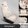 Wuling Bingo S All-Season Full-Coverage Seat Cushions