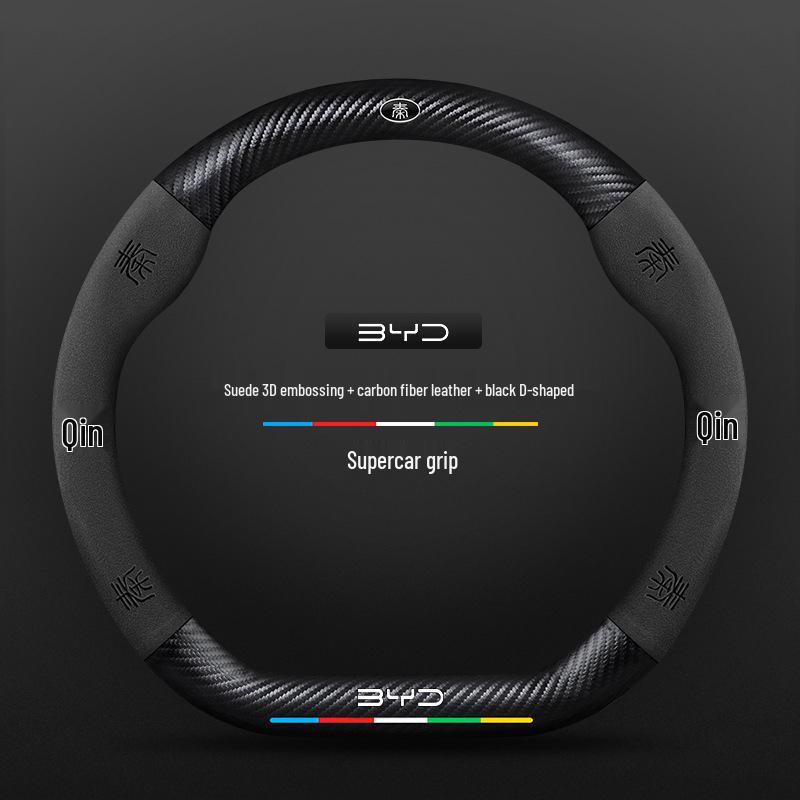 3D тисненая кожаная оплетка на руль для BYD: Династии Цинь, Хань, Тан, Сун, Юань, e2, Разрушитель, Модели Дельфин