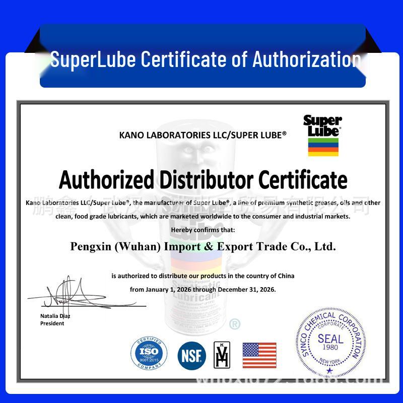 Многоцелевая синтетическая смазка Super Lube 41160 (Банка 400 г)