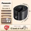 Panasonic Индукционная скороварка 4 л
