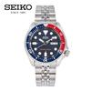 SEIKO NAVY BOY SKX009K2 ( SKX009K SKX009 ) Automatic Wrist Watch For Men