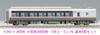 Micro Ace N Gauge Odakyu Тип 30000 Обновленный Базовый набор A6596 Железнодорожная модель поезда EXE 6 вагонов