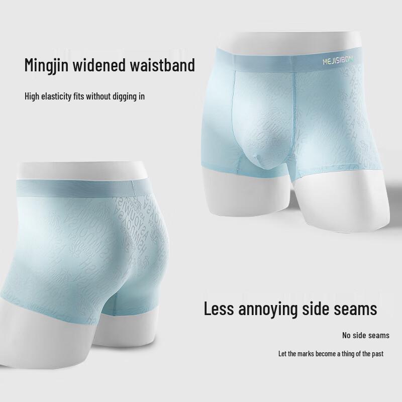 Мужские дышащие боксеры-брифы из ледяного шелка, 4 штуки