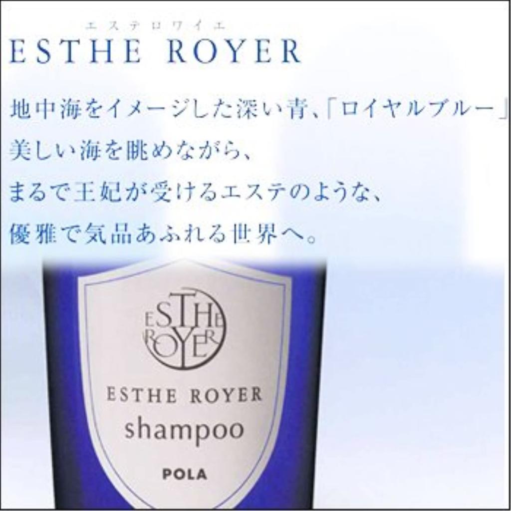 POLA Esteloyer Soap 3 типа, полный набор 400 мл x 3, не содержащий силикона шампунь/кондиционер/тело