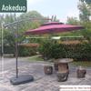 Уличный зонт для патио Aokedu