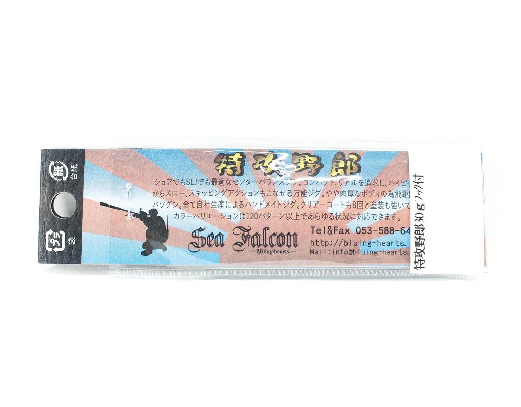 Sea Falcon Metal Jig Sharp Shooter 30 Grams 14 Aji (2232)