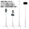 Velbon Tripod Coleman Selfie Multi Stand White Wireless Remote Control Included with Camera Screw Compatible with iPhone Android iPhone 302625 Selfie