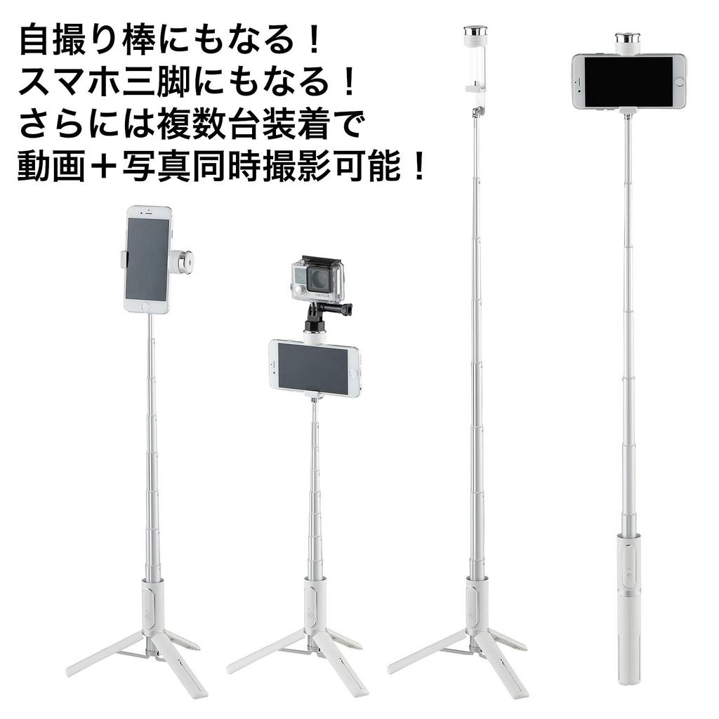 Velbon Tripod Coleman Selfie Multi Stand White Wireless Remote Control Included with Camera Screw Compatible with iPhone Android iPhone 302625 Selfie