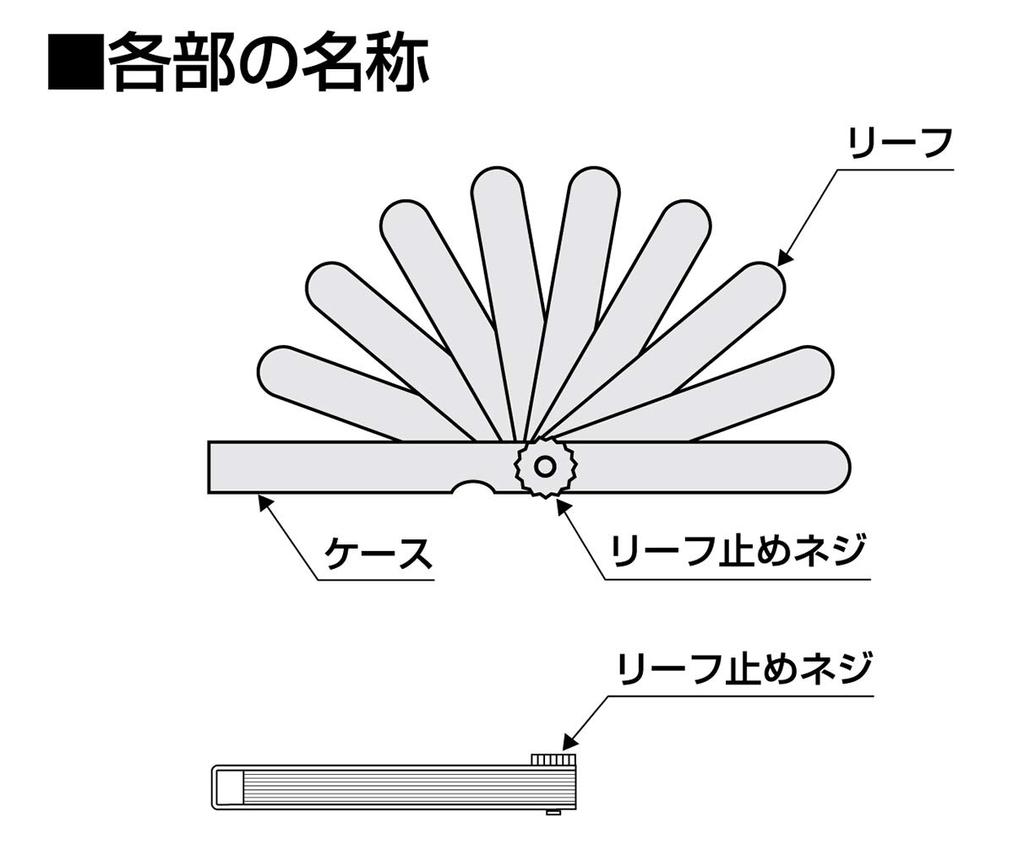 Shinwa Sokutei Thickness Gauge D 65mm 73782