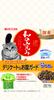 JP Style JP Style Japanese Masterpiece Cat Food Delicate Stomach Guard X [Cat/bonito Flavor/domestic Production/small Portions] 1.4kg (200g 7)