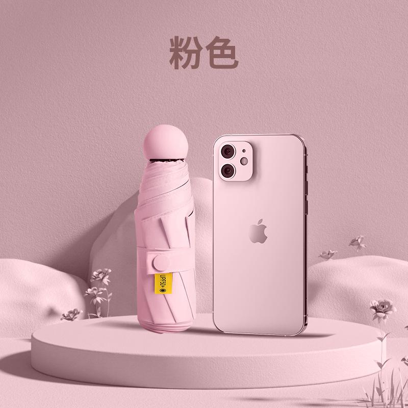 Зонт-капсула Солнцезащитный зонт Детский зонт Женский Мини Портативный Складной Солнцезащитный зонт Солнцезащитный экран Дождь