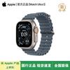 Apple Умные часы Watch Ultra 3 GPS+Cellular (Китайская версия)
