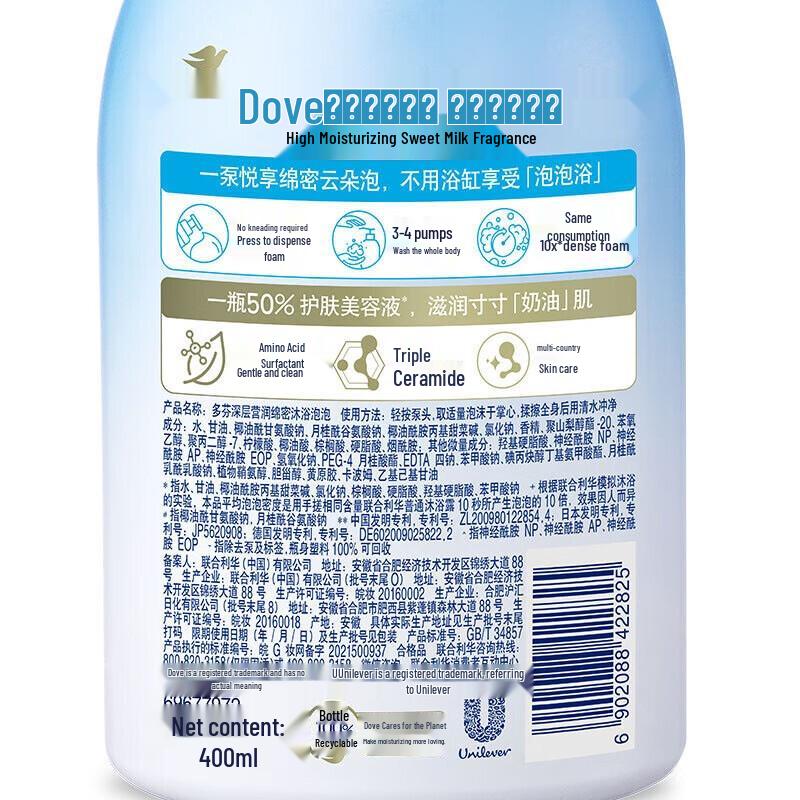 Dove Глубоко питающая пенка для душа