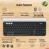 Беспроводная Bluetooth-клавиатура Logitech K780