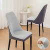 High-elastic Dining Chair Cover Anti-slip Curved Integrated Seat Cover Soft Jacquard Stool Slipcover for Home Decoration