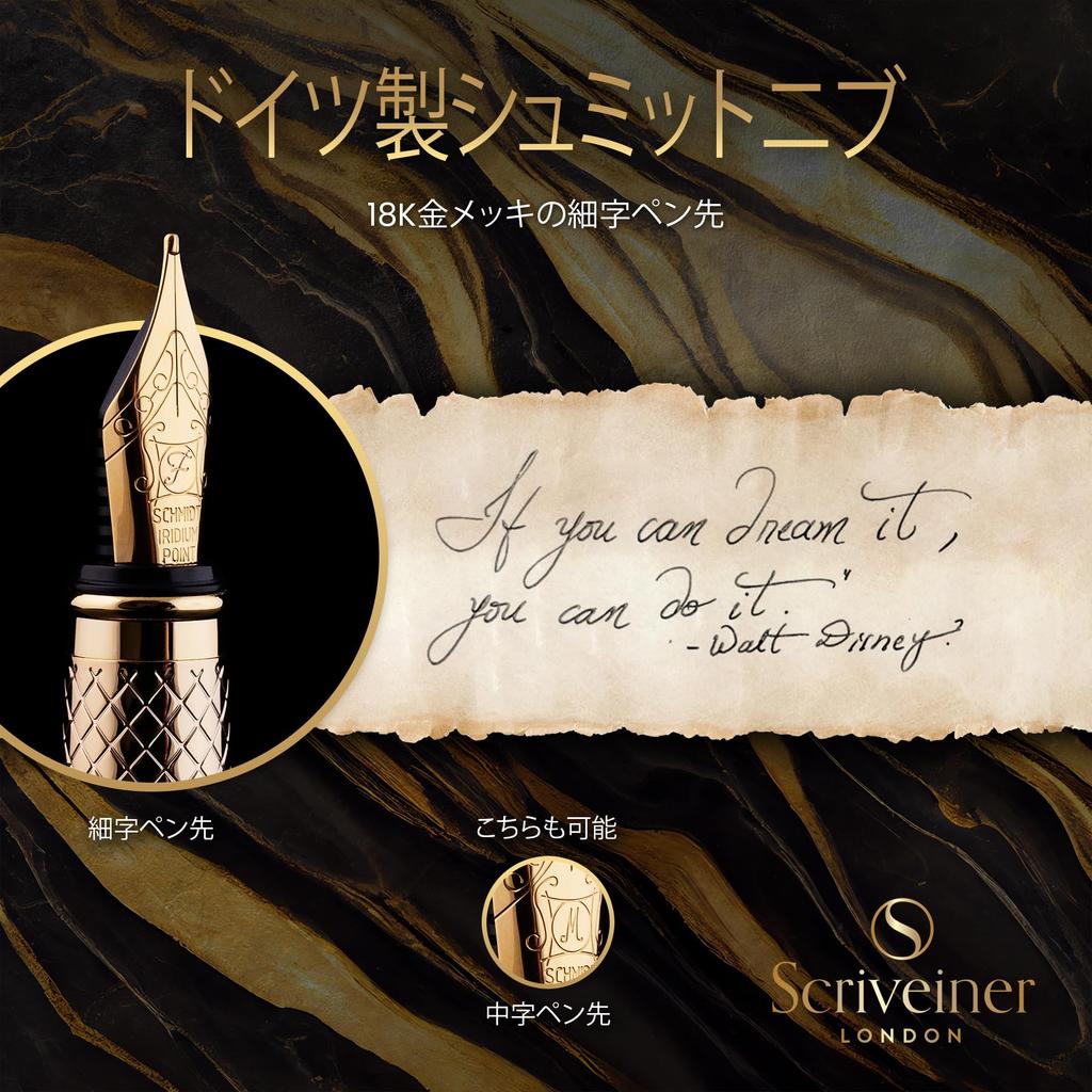 Scriveiner Luxury Fountain Pen Stunning Luxury Pen with Genuine Gold Schmidt Nib Perfect Gift Set for Men and and More - Finish, Gold-Plated (Fine