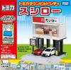 Takara Tomy Tomica Town Build City Sushiro