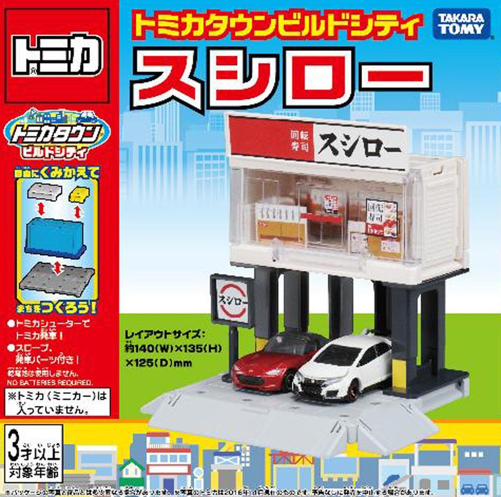 Takara Tomy Tomica Town Build City Sushiro