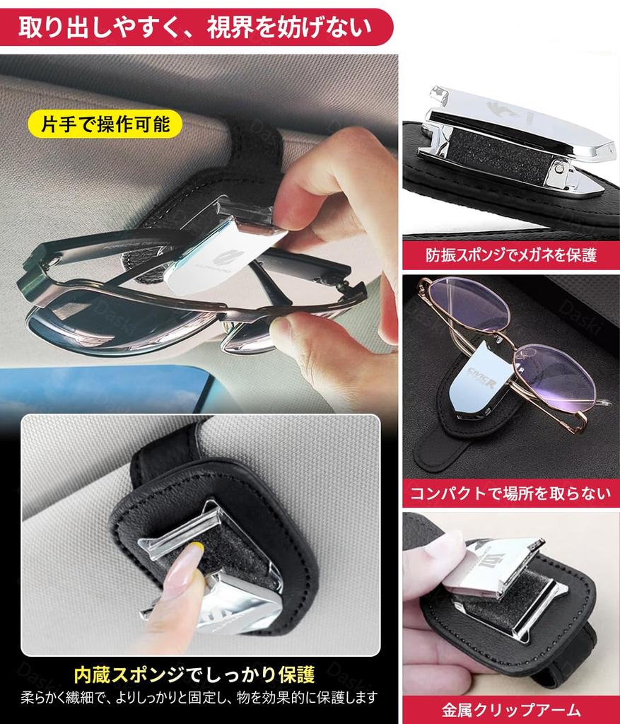 Voxy Eyeglasses Compatible with All Models 90 Leather Sunglasses Car Sun Car Car Safe Easy Black Holder, (MZRA90W, MZRA95W, ZWR90W, ZWR95W, Series,