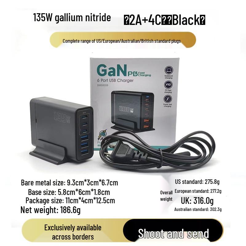 Многопортовое зарядное устройство USB GaN мощностью 268 Вт: Мощная настольная зарядная станция для мобильных телефонов и ноутбуков.