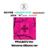 Выберите POB PPULBATU Weverse Albums версия TOMORROW X TOGETHER 7-й ГОД Момент тишины среди шипов