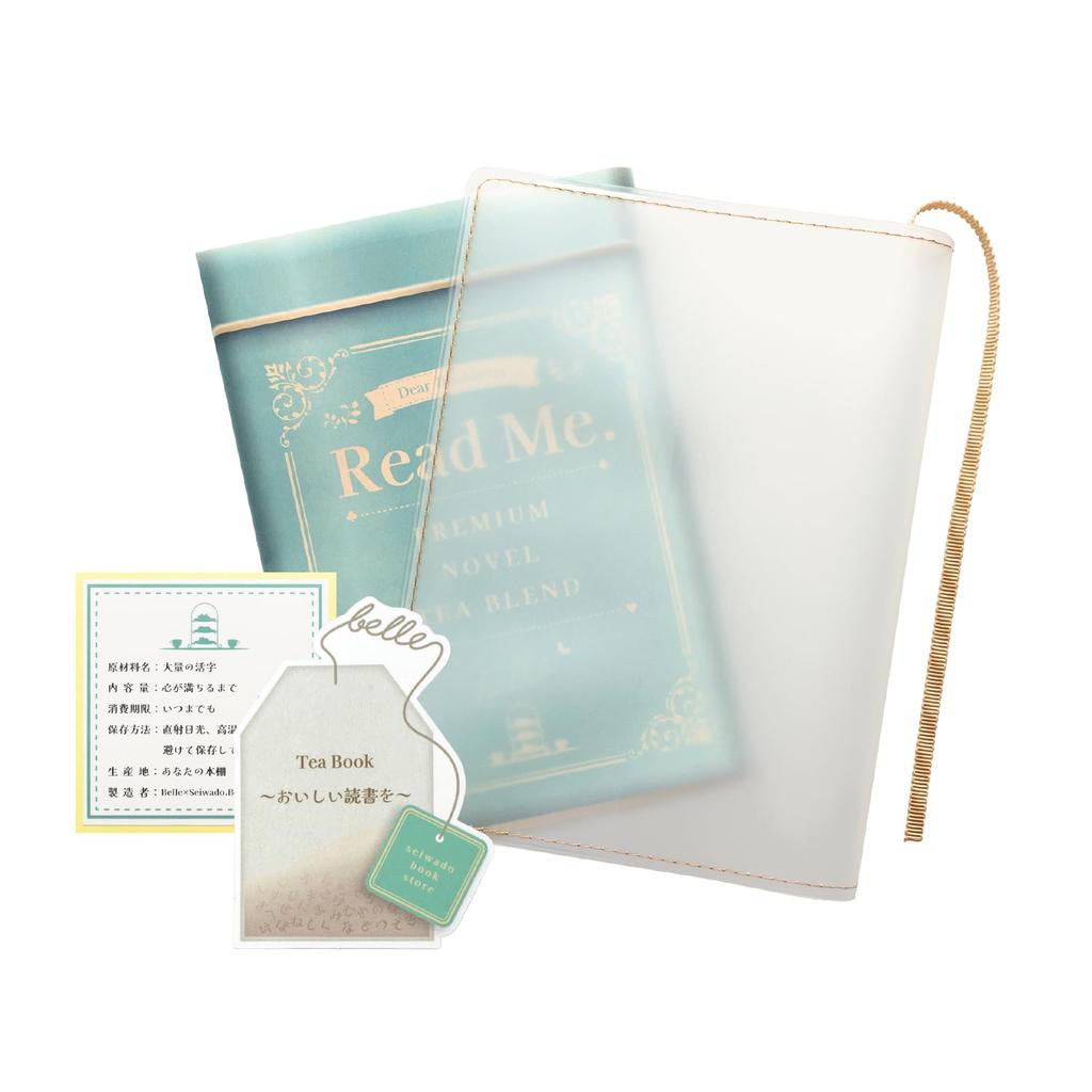 Clear Book Cover Made In Seiwado Collaboration with Literary YouTuber Transparent Matte A6 Planner Party Paperback [aso] "Fog" Japan, Paperback,