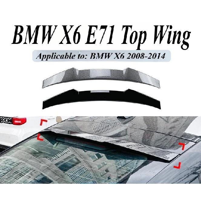 Для BMW X6 E71 E72 2008-2014 Спойлер на крышу Заднее антикрыло Стиль Super Sport Легкая установка Внешний стайлинг Обновление Комплект кузовных деталей