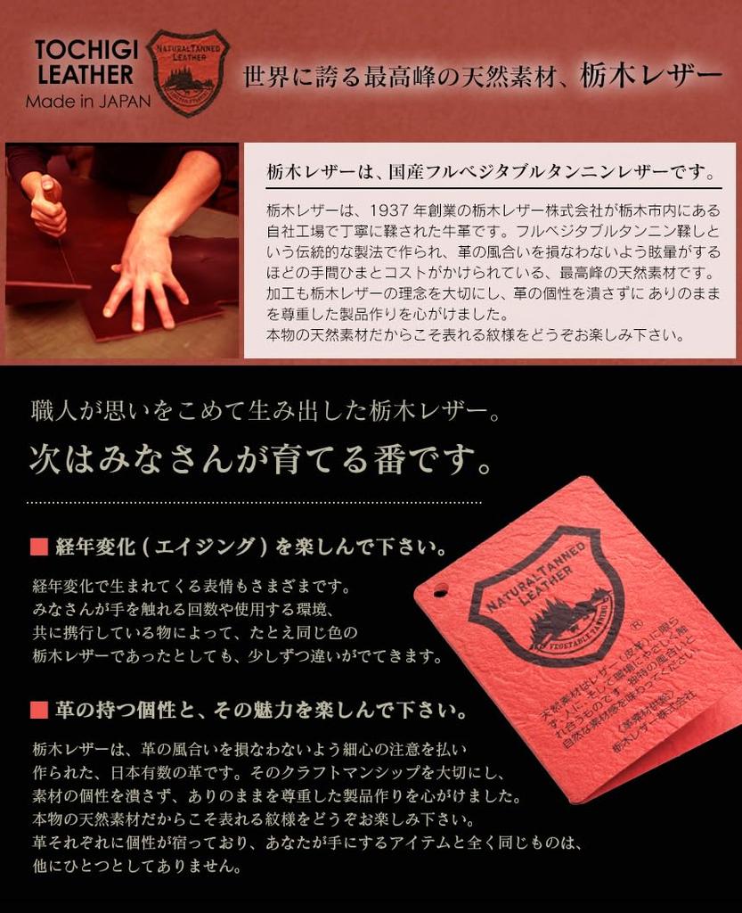 Black F Tochigi Leather Himeji Leather Bifold Wallet Bifold Wallet Folding Wallet Short Wallet Mini Wallet Compact Genuine Leather Thin Large Capacity