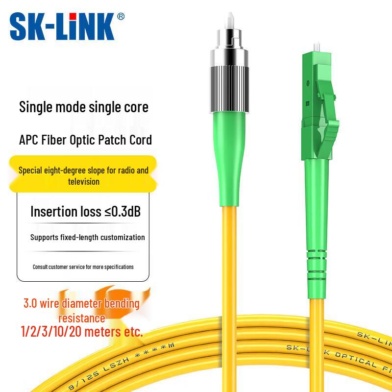 Одномодовый оптоволоконный патч-корд SK-LINK LC/APC-FC/APC