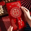 2Pcs/set Bronzing Wedding Changing Fee Bag Hongbao Red Envelope  New Year Celebration