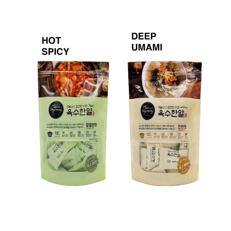 Korean Premium Stock Cube 3-Flavor | Haetongryeong Yuksuhan-al – 3 Types (Spicy / Deep / Beef Bone)