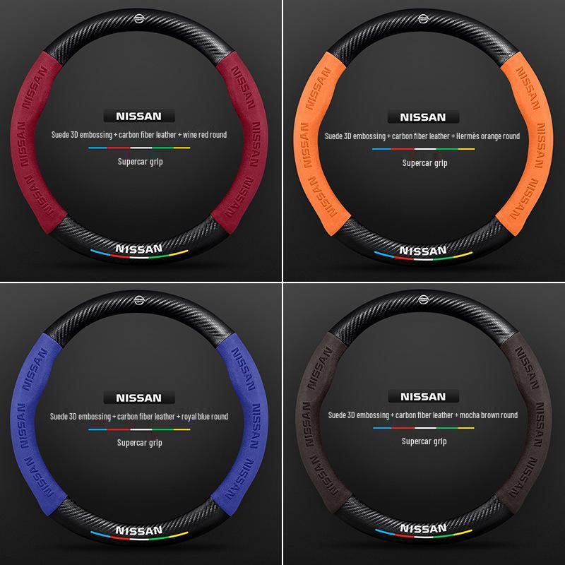 Чехлы на руль Nissan: Тиида, Кикс, Мурано, Сильфи, Тиана, Кашкай, Икс-Трейл, Санни