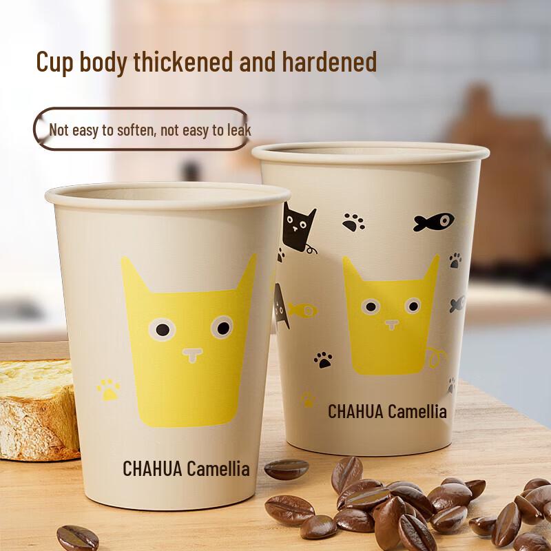 Chahua Virgin Pulp Disposable Paper Cups