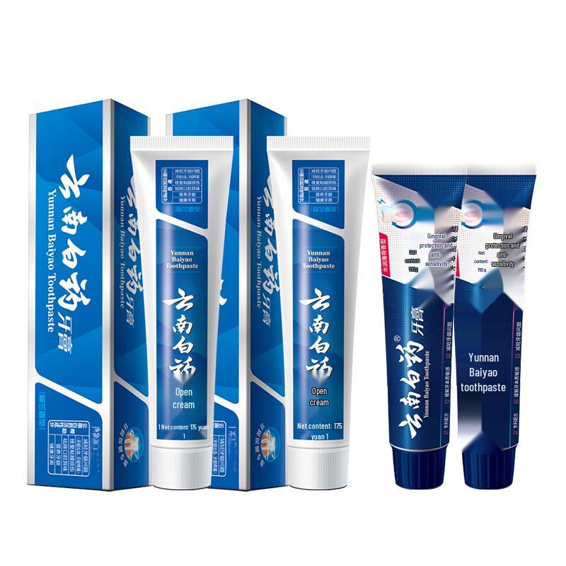 Yunnan Baiyao Toothpaste Oral Care Set