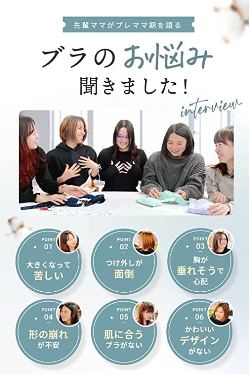 Maternity Nursing Sagging Set of Large Adjustable Size [Lino Ulu] Bra, Non-wired, Bra, Prevention, 2, Size, (L, Apricot)