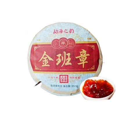 Подарочный чай - Yunnan Puer Tea Ripe Tea 357г Laobanzhang